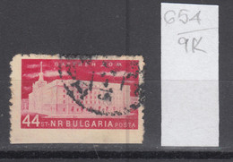 9K654 / ERROR Perforation Bulgaria 1955 Michel Nr. 940 Used ( O ) Parteigebäude Party Building , Bulgarie Bulgarien - Varietà & Curiosità