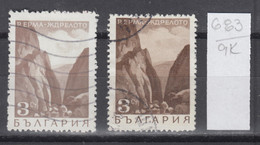 9K683 / ERROR Two Colors Bulgaria 1968 Michel Nr. 1804 Used ( O ) Landscapes - Erma-Fluss , Bulgarie Bulgarien - Variétés Et Curiosités