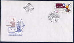 PHARE Program - Bulgaria / Bulgarie 1998 -   FDC - Altri & Non Classificati