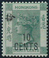 BK0995d - HONG KONG - STAMPS - SG # 55 --- MINT NEVER Hinged MNH - Ungebraucht