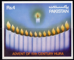 Pakistan 1980 1400th Anniversary Of Hegira I MS, MNH, SG 544 (E) - Pakistan