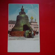 MOSCOU LA CLOCHE - Russie