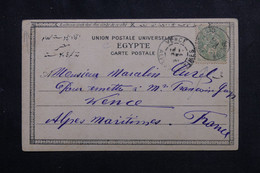 PORT SAÏD - Affranchissement Type Blanc De Port Saïd Sur Carte Postale En 1904 Pour La France - L 73305 - Covers & Documents