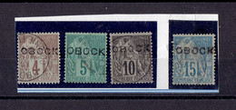 TP OBOCK - N°12/15 - OB - 1892 - Usados