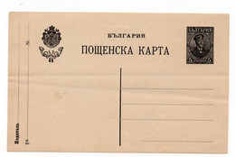 BULGARIA, KING, 5 STOTINKI STATIONERY CARD, MINT - Andere & Zonder Classificatie