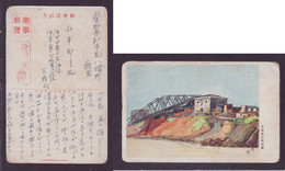 JAPAN WWII Military Hanyang China Picture Postcard Manchukuo Mukden Haicheng CHINE WW2 JAPON GIAPPONE - 1932-45 Mantsjoerije (Mantsjoekwo)