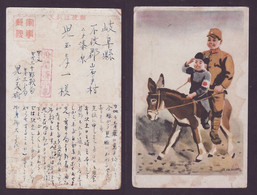 JAPAN WWII Military Japanese Soldier Children Donkey Picture Postcard Central China CHINE WW2 JAPON GIAPPONE - 1943-45 Shanghai & Nanjing