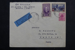 LIBAN - Enveloppe Commerciale De Beyrouth Pour La France En 1939 Par Avion - L 73372 - Cartas & Documentos