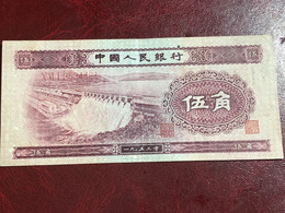 CHINA CHINE TAIWAN MONEY PAPER BANKNOT  YUAN 1953  /1 PCS VF /03 PHO TO YOU SEE - China