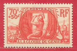 France N°423 70c + 50c Rouge 1939 * - Nuevos
