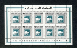 Palestine 024, Palestina, Palestinian Authority,  1995: Mandate Stamps. Set Of 3 Full Sheets. MNH - Palestine