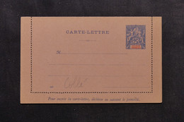 SOUDAN - Entier Postal Type Groupe ( Carte Lettre Collée ) , Non Circulé - L 73434 - Cartas & Documentos