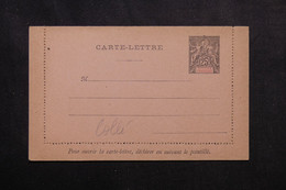 SOUDAN - Entier Postal Type Groupe ( Carte Lettre Collée ) , Non Circulé - L 73435 - Briefe U. Dokumente
