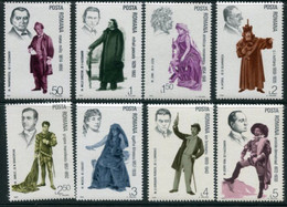 ROMANIA 1983 Stage Actors  MNH / **.  Michel 3941-48 - Unused Stamps