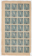 Lourenço Marques , D. Carlos I , 1898 , 50 Réis , Complete Sheet 28 Stamps - Neufs