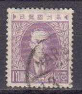 Mandchourie Mandchoukouo 1932 Yvert 18 Oblitere - Asia (Other)