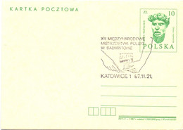 POLAND STATIONERY POST CARD 1987  BADMINTON    (OTT200265) - Bádminton
