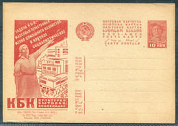 1932 Russia USSR Illustrated Propaganda Stationery Postcard. - Lettres & Documents