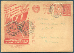 1936 Russia USSR Uprated Illustrated (1931) Propaganda Stationery Postcard - Lettres & Documents