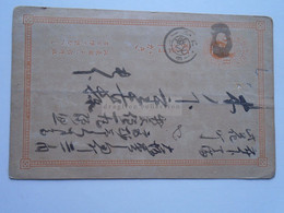 ZA332.23 Japon Japan  Entier Postal Stationery     JAPANESE POST - Ca 1890's Heavy Damage - Cartas & Documentos