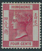 BK0999f - HONG KONG - STAMPS - SG #  57 --- MINT Very Lightly Hinged MLH - Nuevos