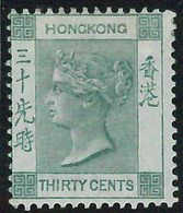 BK0999l - HONG KONG - STAMPS - SG  39a --- MINT Very Lightly Hinged MLH - Ungebraucht