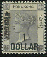 BK0998k - HONG KONG - STAMPS - SG # 52 -- MINT NEVER Hinged MNH Well Centered - Nuovi