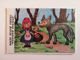 1984..USSR..POCKET CALENDAR.CARTOON "RED HAT" - Petit Format : 1961-70