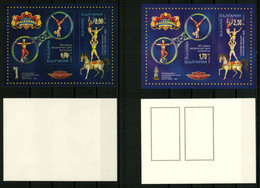 BULGARIA 2020 EVENTS 20th Anniversary Of BALKANSKI CIRCUS - Fine 2 S/S (Normal + Scratched Values) MNH - Unused Stamps
