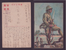 JAPAN WWII Military Japanese Soldier Picture Postcard Central China CHINE WW2 JAPON GIAPPONE - 1943-45 Shanghai & Nanjing
