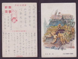 JAPAN WWII Military Japanese Soldier Picture Postcard Central China KITANO Force CHINE WW2 JAPON GIAPPONE - 1943-45 Shanghái & Nankín