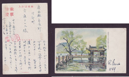 JAPAN WWII Military Hangzhou West Lake Picture Postcard Central China CHINE WW2 JAPON GIAPPONE - 1943-45 Shanghái & Nankín