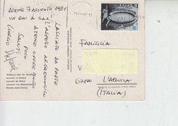 GRECIA  1981 - Unificato  1425 - Sport - Atletica - Lettres & Documents