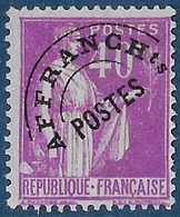 Yv. 70 - 1922-1947 - Timbres-poste De 1900-1946 - Sans Gomme - 1893-1947