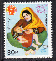 Pakistan 1986 UNICEF Child Survival Campaign, MNH, SG 698 (E) - Pakistan