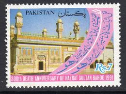 Pakistan 1991 300th Death Anniversary Of Hazrat Sultan Bahoo, MNH, SG 854 (E) - Pakistan