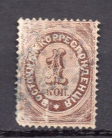 RUSSIA, RUSSIAN POST OFFICES IN TURKEY,1 KOP. POSTAL STAMP,BROWN,USED - Turkish Empire