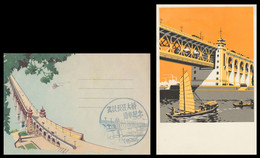 1957 China, Ilustrated Cover & Postcard With Special Postmark Wuhan Yangtze Great Bridge Inauguration, Mint - Covers & Documents