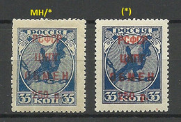 RUSSLAND RUSSIA Soviet Union Tax Gebühr Taxe Light + Dark OPT Shade */(*) - Steuermarken