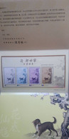 Folder Color Trial Specimen Taiwan 2020 Ancient Chinese Painting By Giuseppe Castiglione Stamp Dog Flower - Ongebruikt