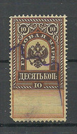 RUSSLAND RUSSIA Revenue Tax Steuermarke 10 Kop O - Revenue Stamps