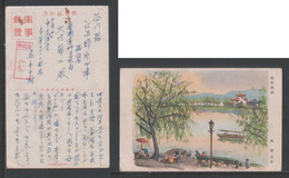 JAPAN WWII Military Hangzhou West Lake Picture Postcard Central China Zhenjiang CHINE WW2 JAPON GIAPPONE - 1943-45 Shanghai & Nanking