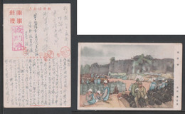 JAPAN WWII Military Japanese Soldier Picture Postcard North China HASEGAWA Force CHINE WW2 JAPON GIAPPONE - 1941-45 Nordchina