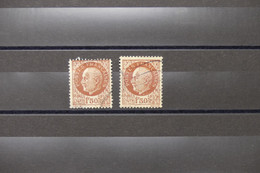 FRANCE - Variété - N° Yvert 517 - Type Pétain - 1 Plus Petit + 1 Normal - Oblitérés - L 74074 - Usados