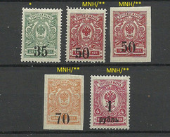 RUSSLAND RUSSIA 1919/20 Sibiria Civil War Michel 1 - 4 MNH (only 1 Stamp Is MH/*) - Siberia And Far East