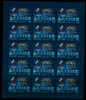 RUSSIA 2011 100 YEARS NATIONAL OLYMPIC COMMITTEE FULL SHEET MI No 1777 MNH VF !! - Hojas Completas