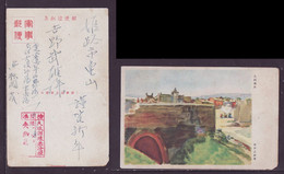 JAPAN WWII Military Outside Datong Castle Picture Postcard North China WW2 MANCHURIA CHINE MANDCHOUKOUO JAPON GIAPPONE - 1941-45 Noord-China