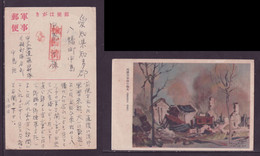 JAPAN WWII Military War Of The West Athletic Association Road Postcard Central China WW2 MANCHURIA CHINE JAPON GIAPPONE - 1943-45 Shanghai & Nanking
