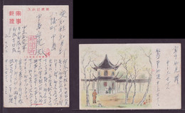 JAPAN WWII Military Suzhou Hanshan Temple Picture Postcard Central China WW2 MANCHURIA CHINE MANDCHOUKOUO JAPON GIAPPONE - 1943-45 Shanghái & Nankín