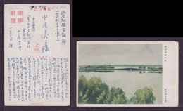 JAPAN WWII Military Hangzhou West Lake Picture Postcard Central China Zhenjiang WW2 MANCHURIA CHINE JAPON GIAPPONE - 1941-45 Nordchina